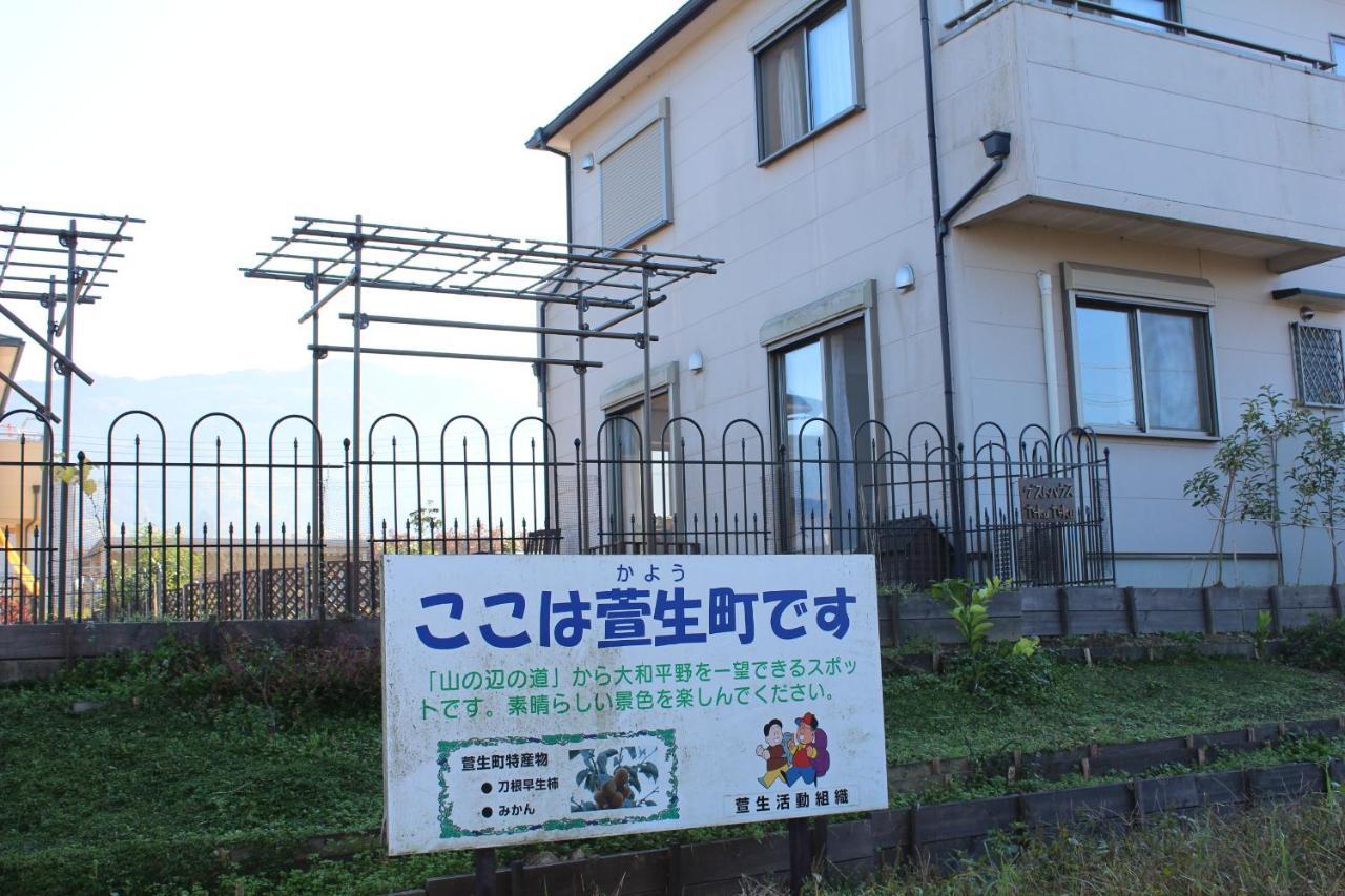 Yamanobenomichi Teku Teku Hotel Tenri Exterior photo